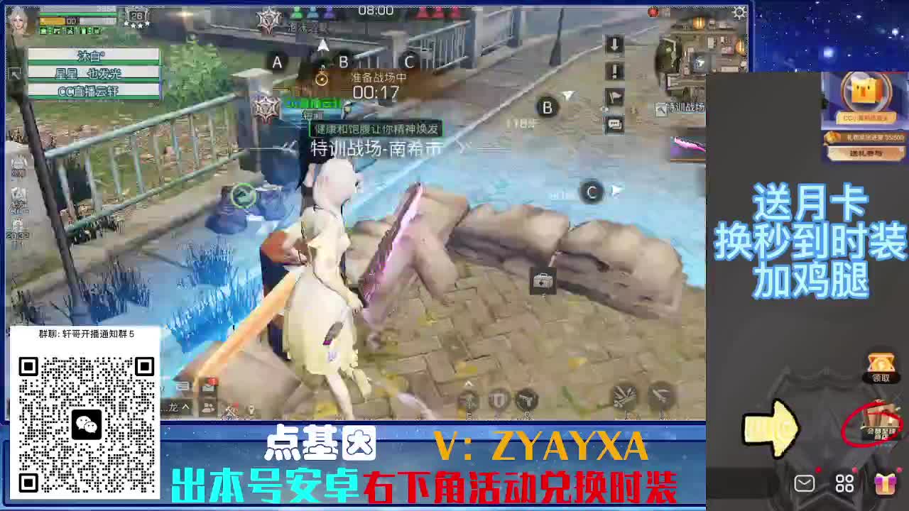 永久蓝金CC不羡仙兑换秒到 第2段