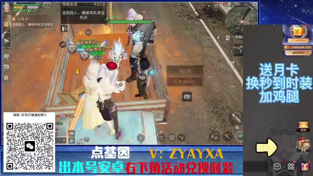 永久蓝金CC不羡仙兑换秒到 第3段