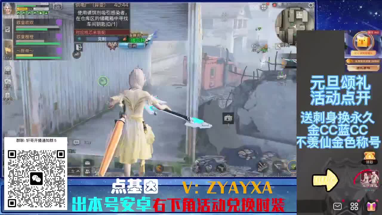 永久蓝金CC不羡仙兑换秒到 第4段