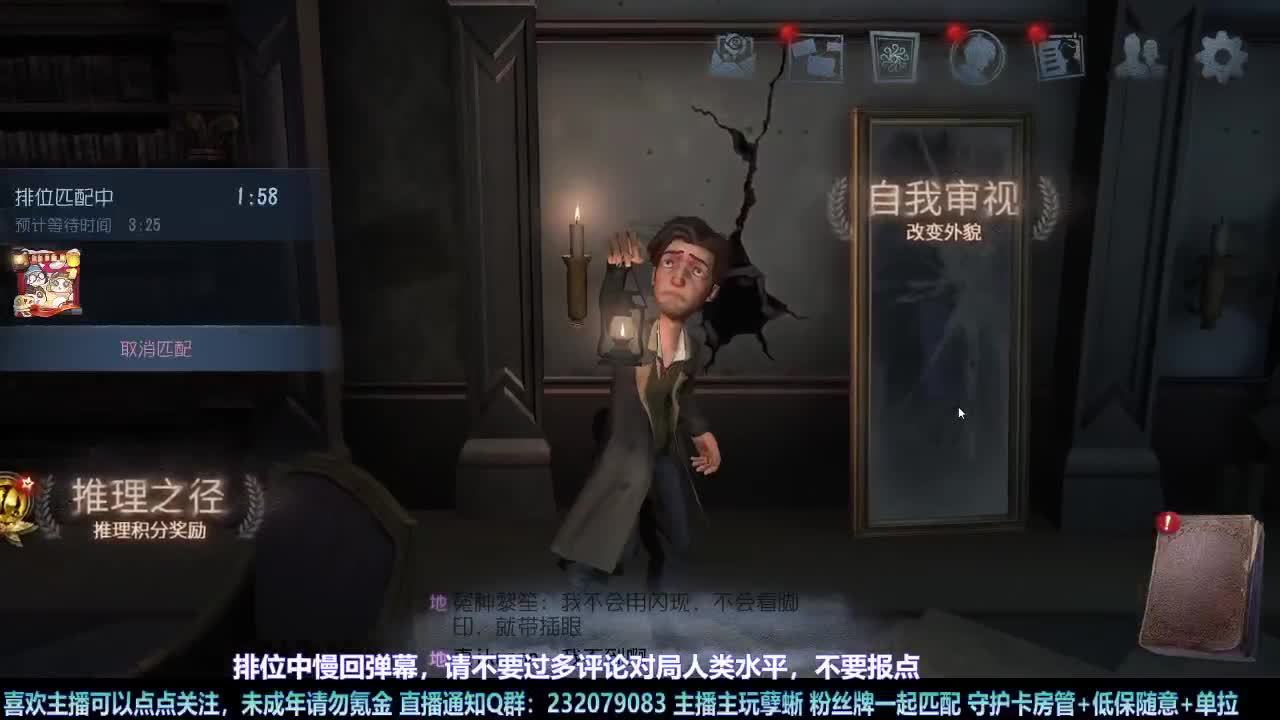 【白宵】跳跳蜥来啦 第1段