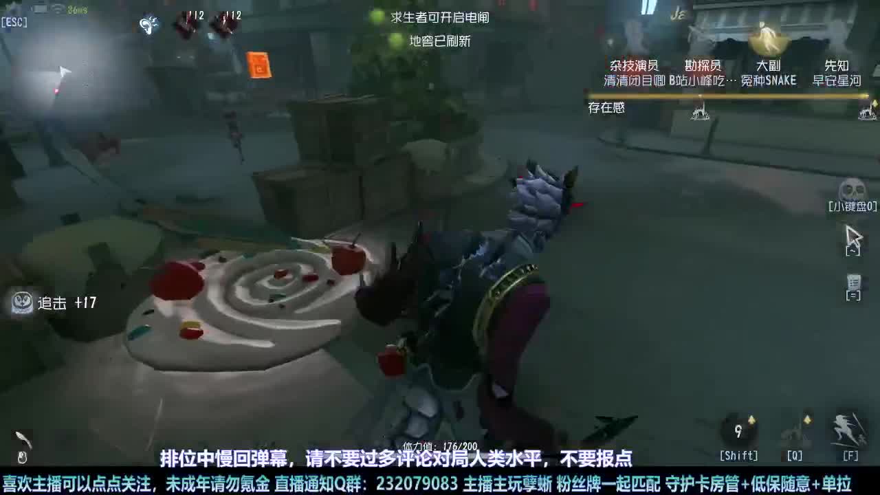 【白宵】跳跳蜥来啦 第2段