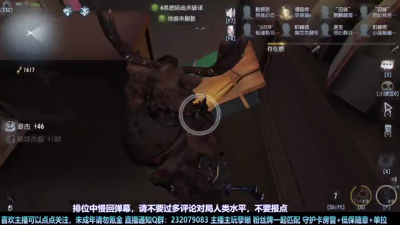 【白宵】跳跳蜥来啦 第3段