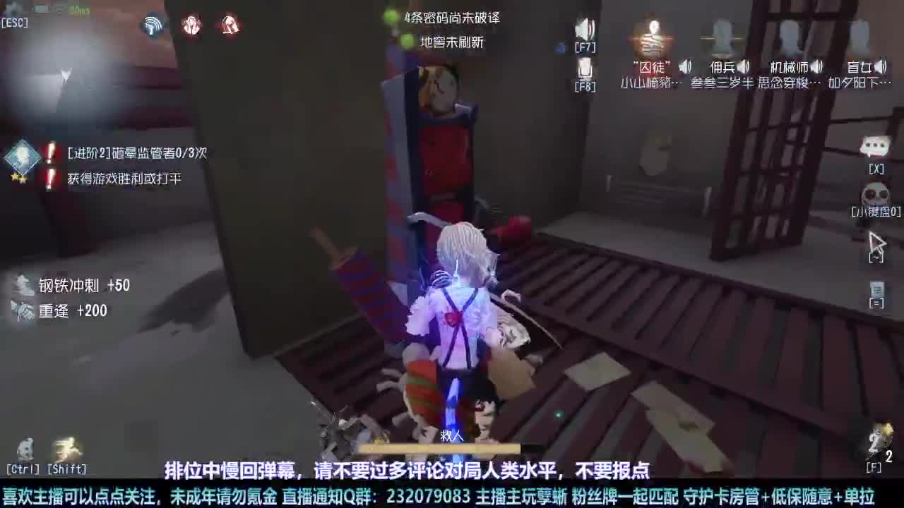 【白宵】跳跳蜥来啦 第4段