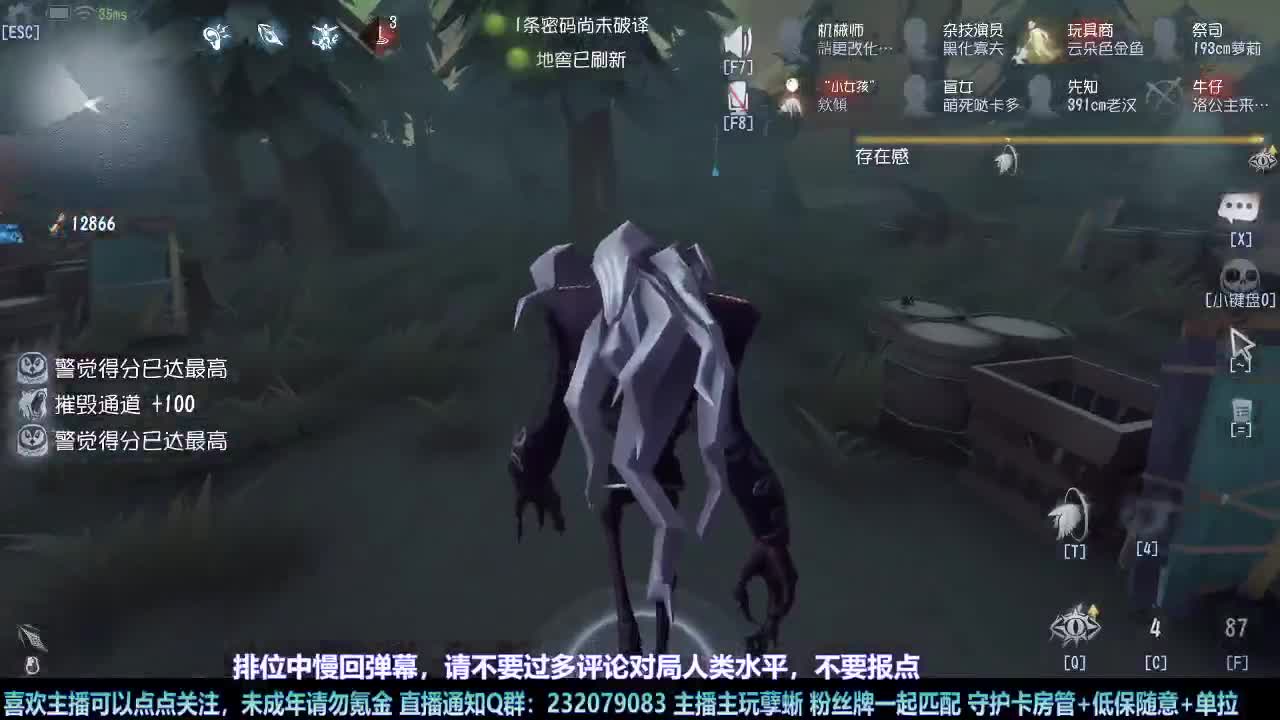 【白宵】跳跳蜥来啦 第5段