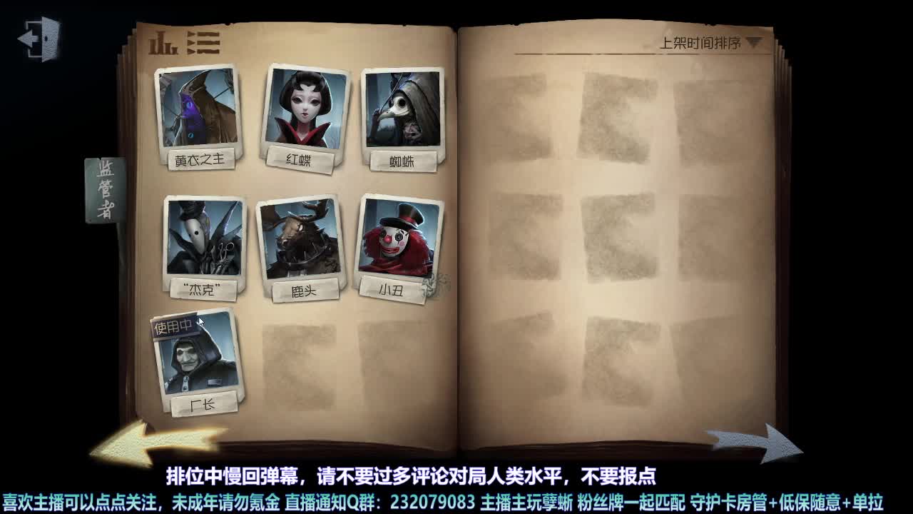 【白宵】跳跳蜥来啦 第6段