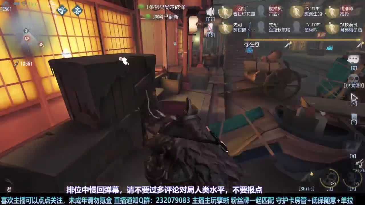 【白宵】跳跳蜥来啦 第7段