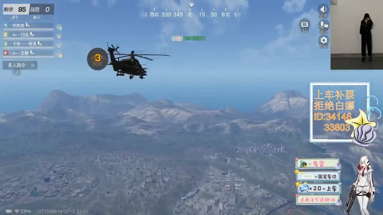 2.12 时间会把对的人送到你身边 第2段