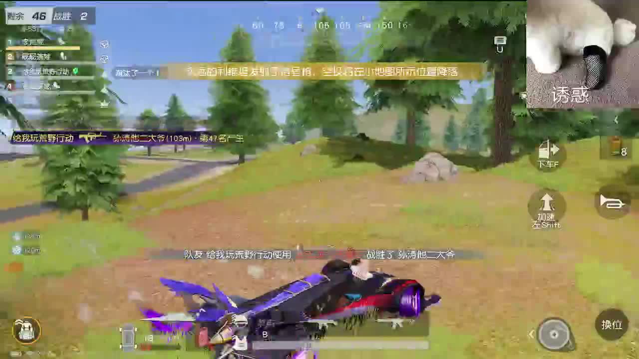 话少 第2段