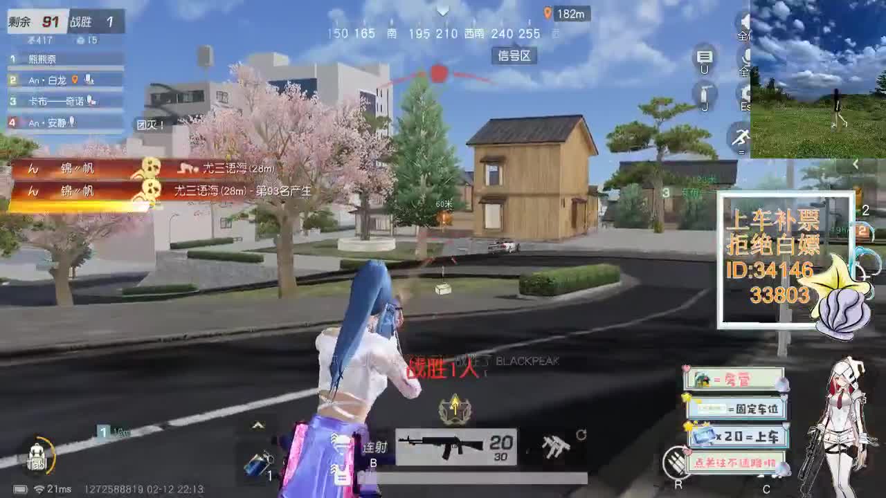 2.12 时间会把对的人送到你身边 第3段