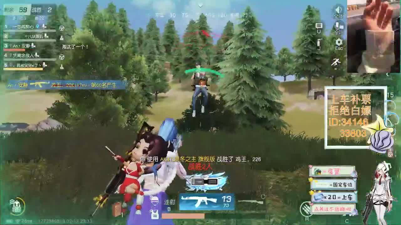 2.12 时间会把对的人送到你身边 第6段