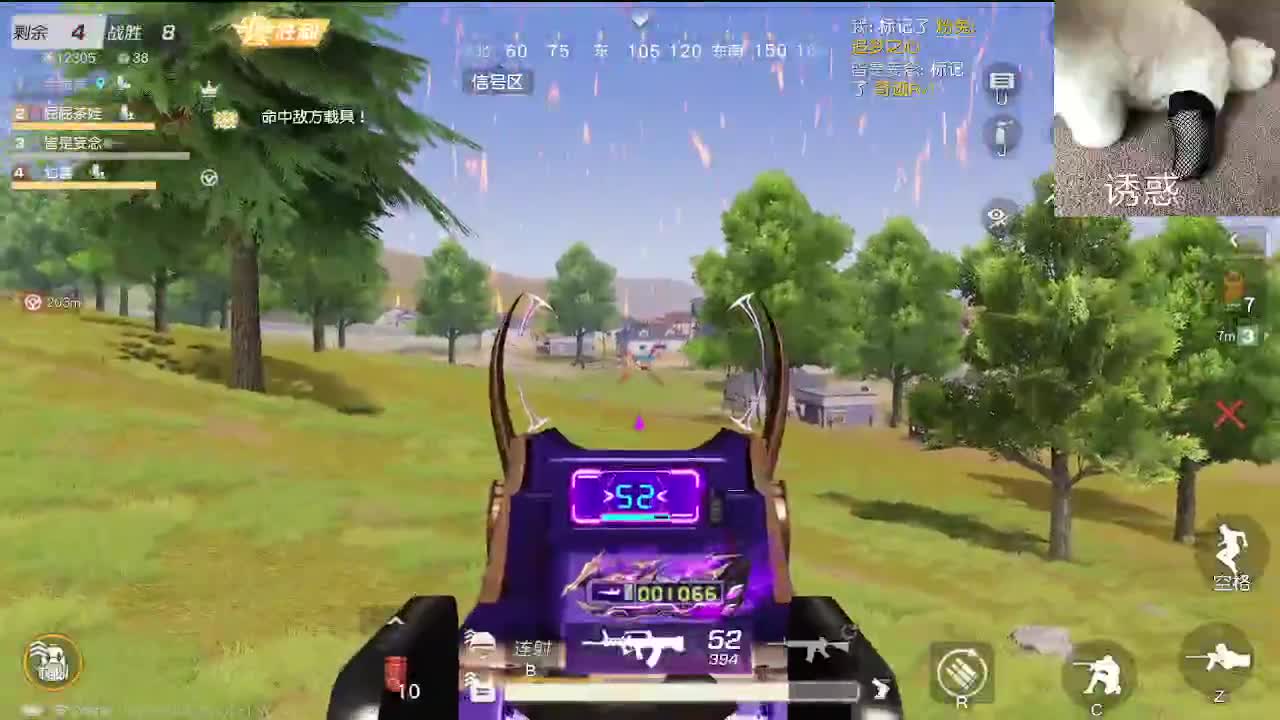 话少 第7段