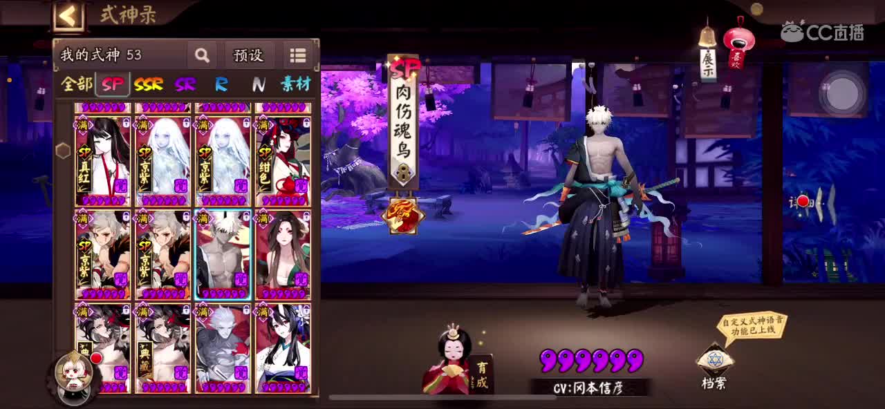 简单水水 第3段