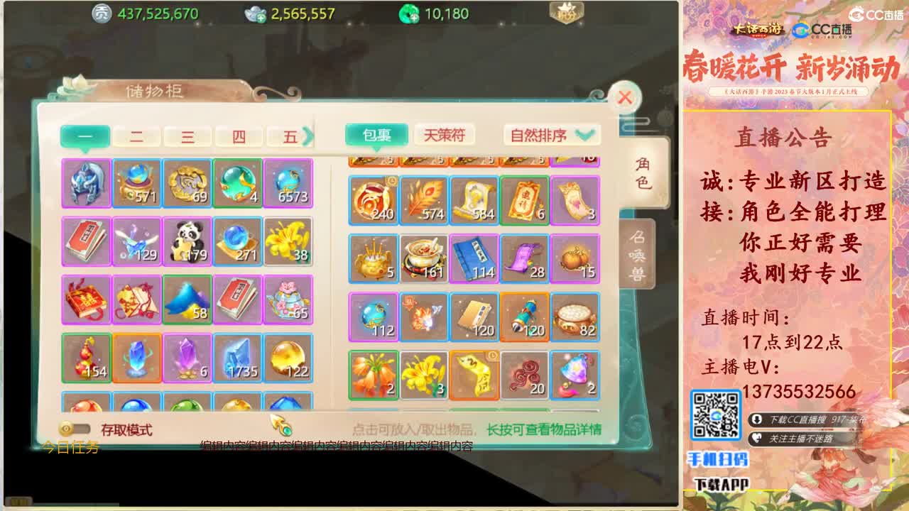 接冰封!!! 第1段