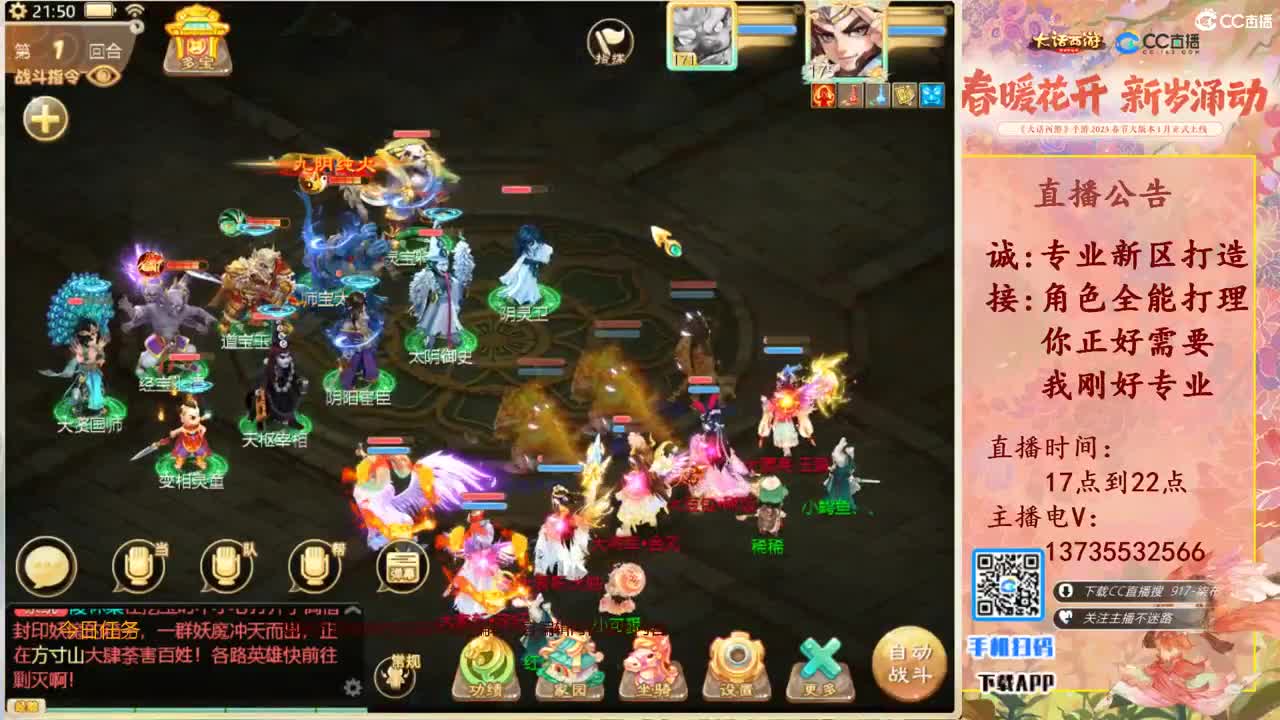 接冰封!!! 第10段