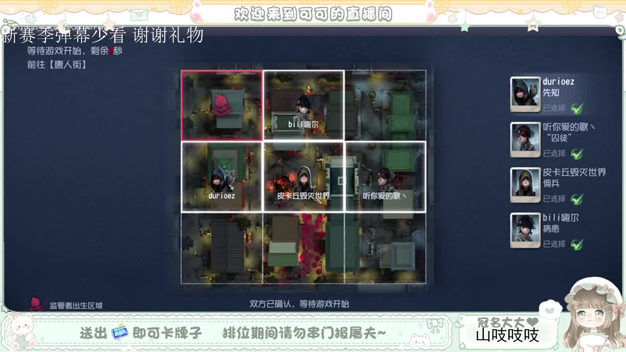送分双排 第1段