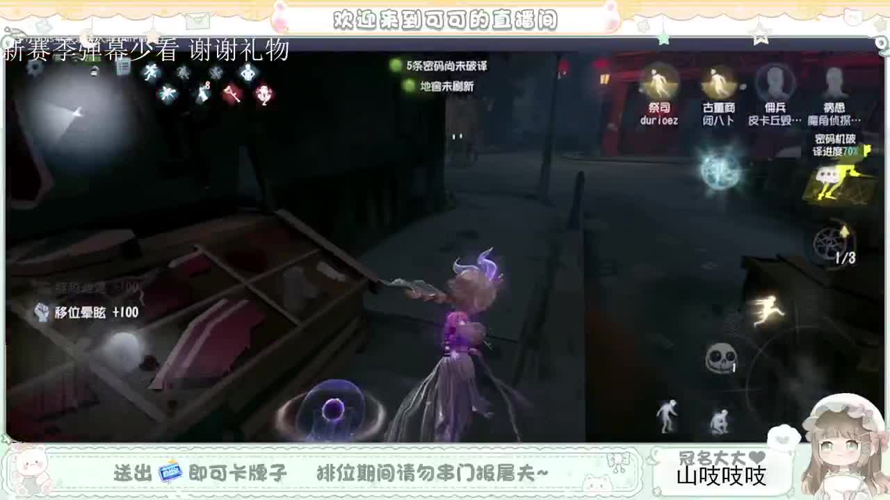 送分双排 第4段