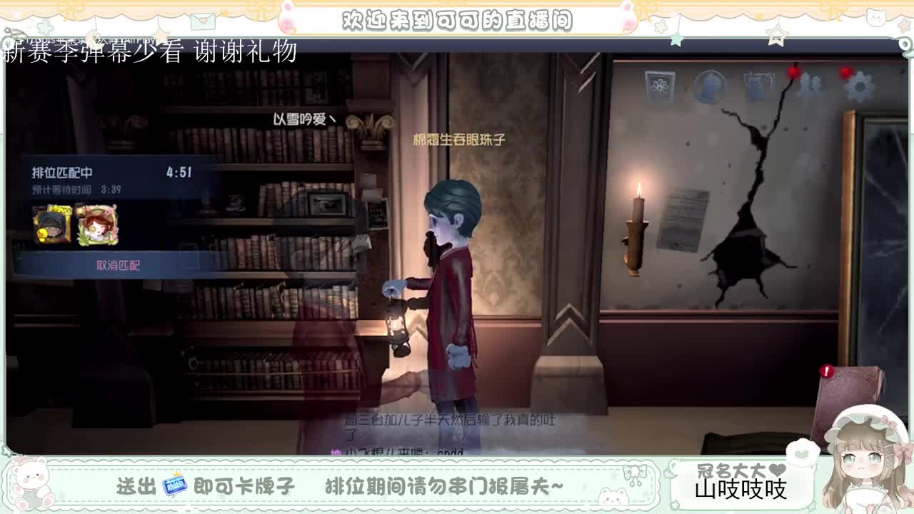 送分双排 第5段