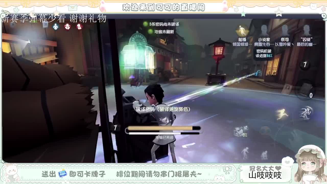 送分双排 第6段