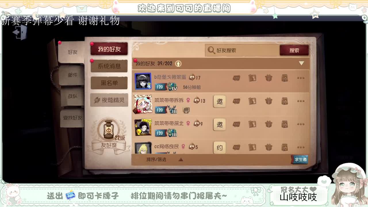 送分双排 第7段