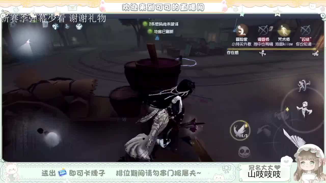 送分双排 第8段