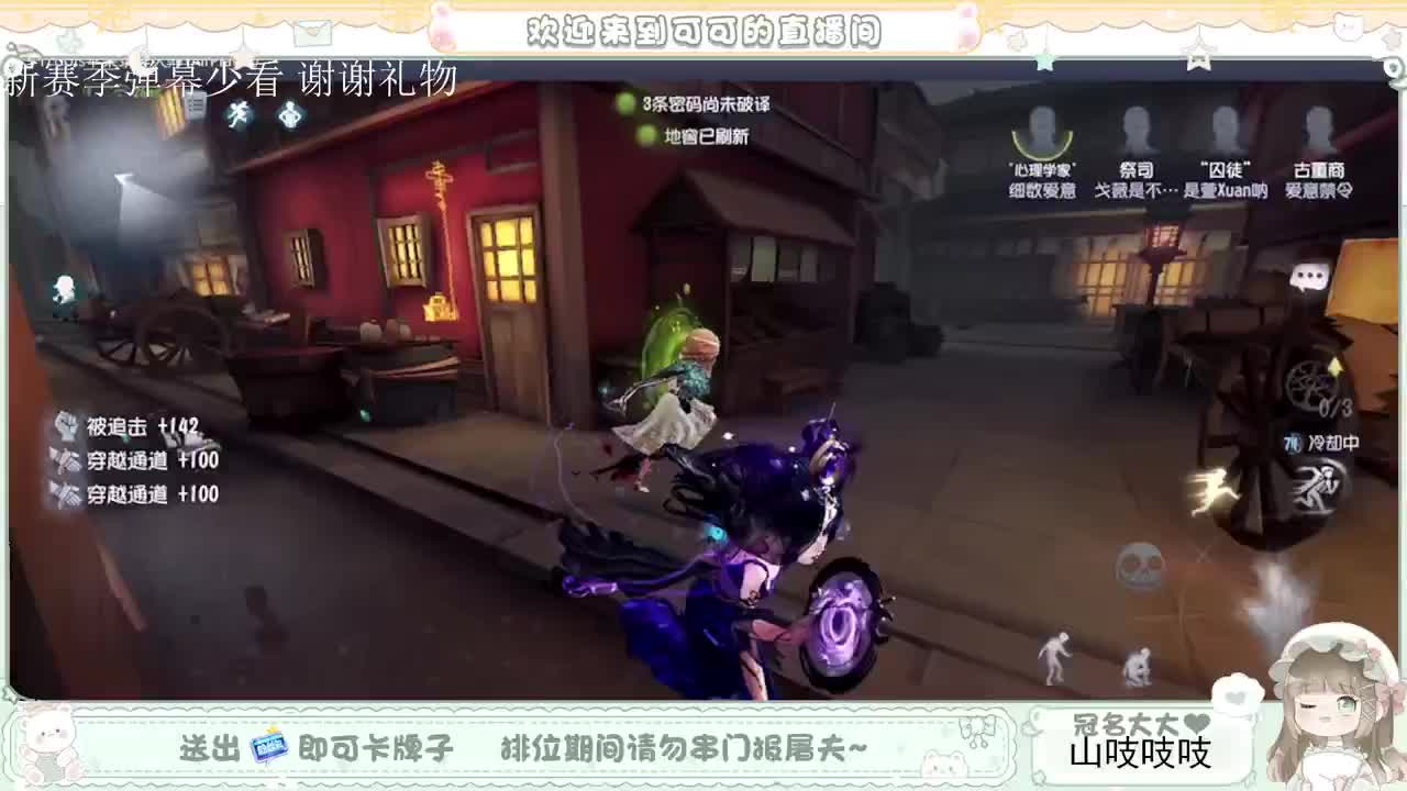 送分双排 第9段