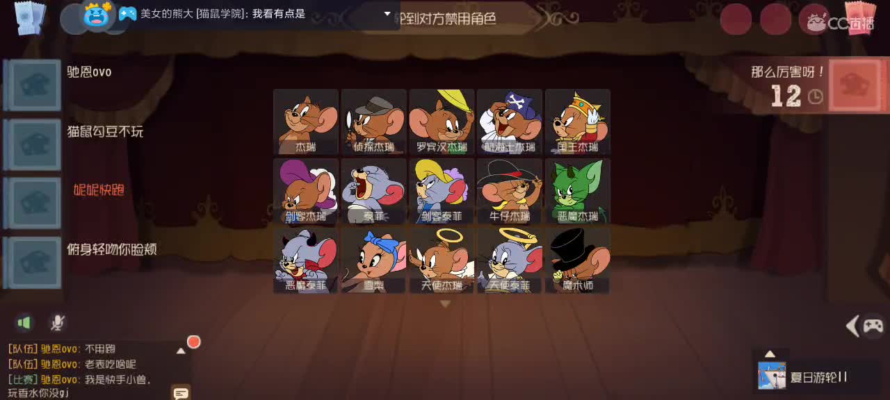 。。。。 第2段