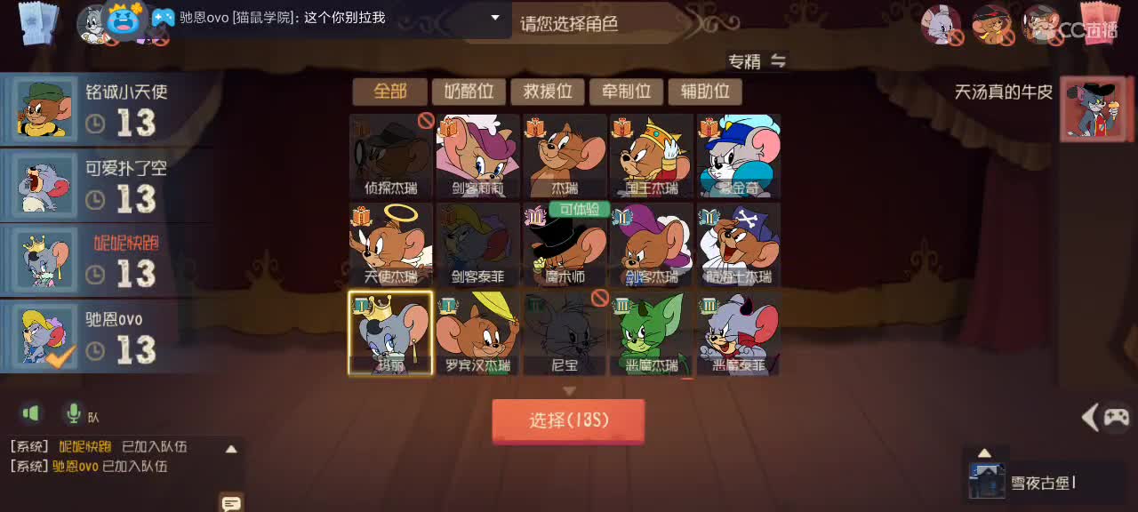。。。。 第3段