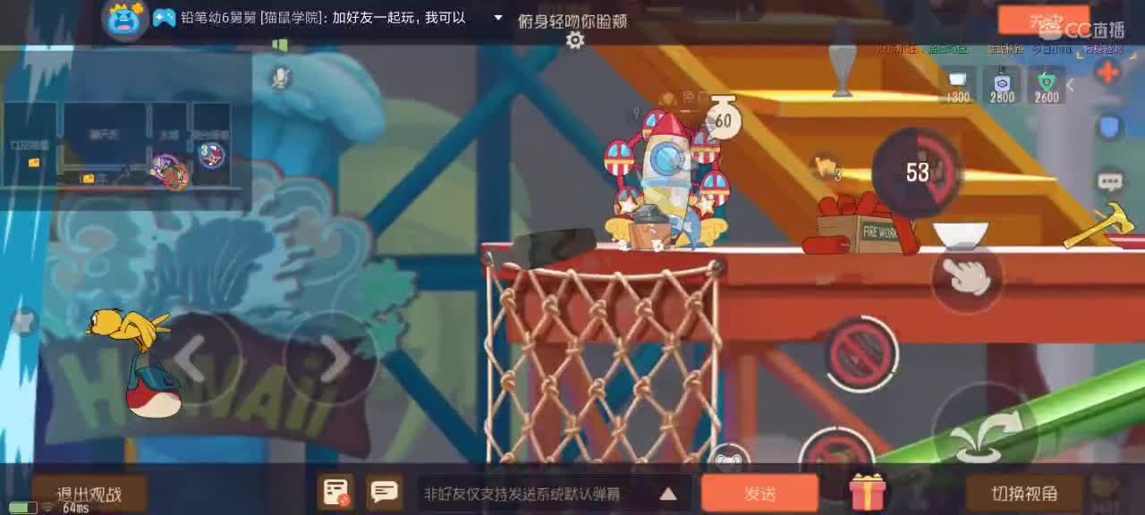 。。。。 第6段