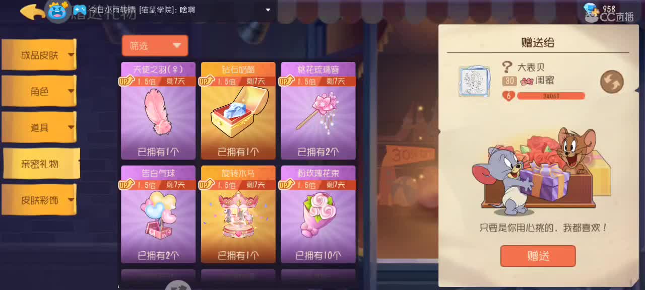 。。。。 第7段