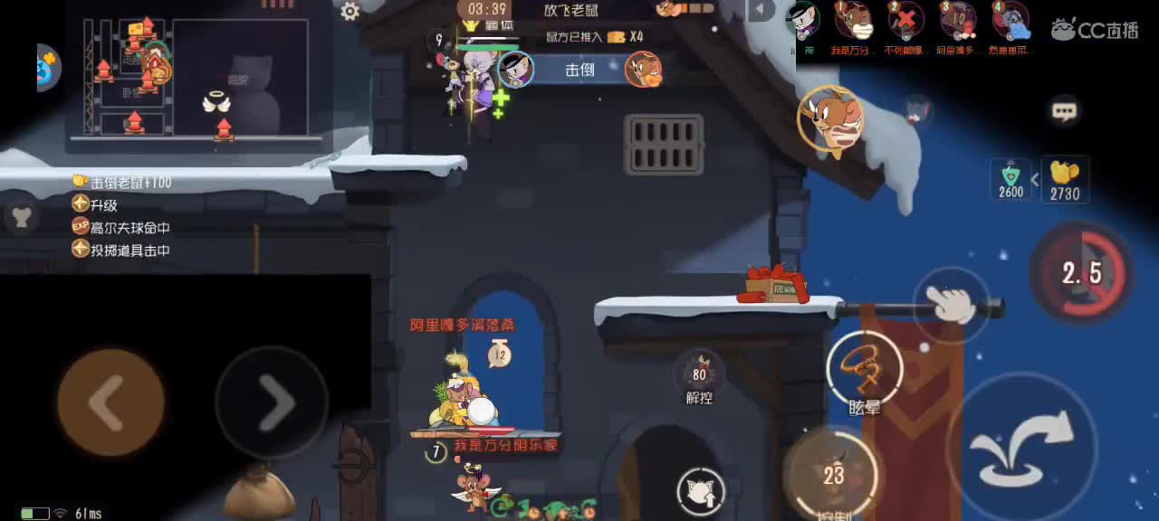 猫天梯——越来越好嗷～ 第1段