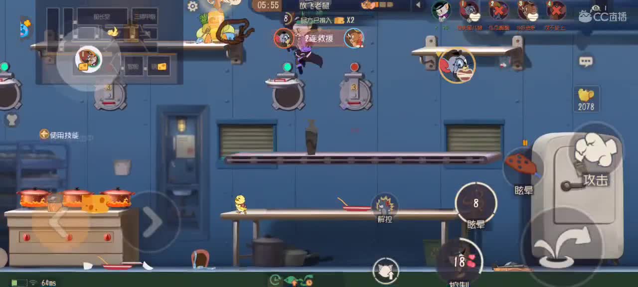 猫天梯——越来越好嗷～ 第3段