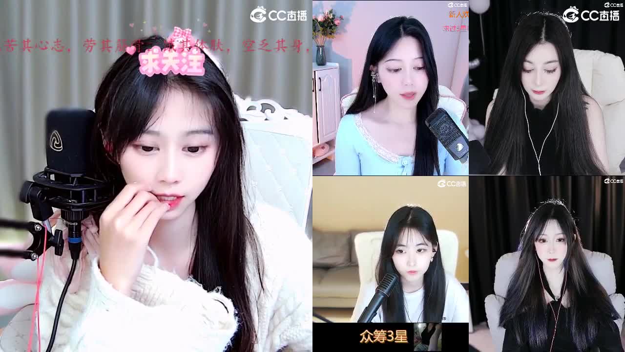 斯人若彩虹遇上方知有 第2段