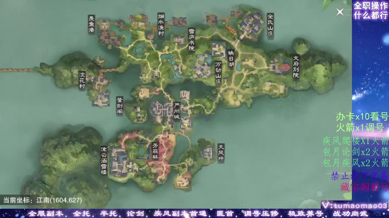 凛然少年气！ 第3段
