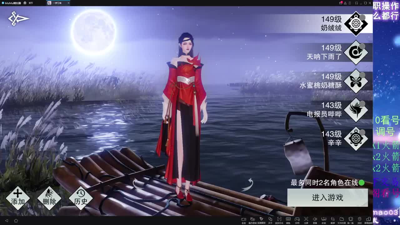 凛然少年气！ 第10段