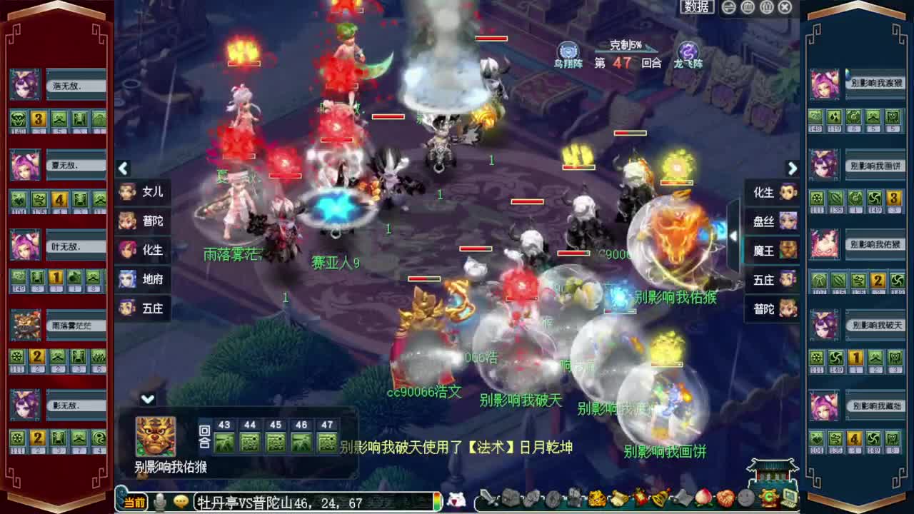 三界之巅冠军杯❤接指挥操作手 第3段