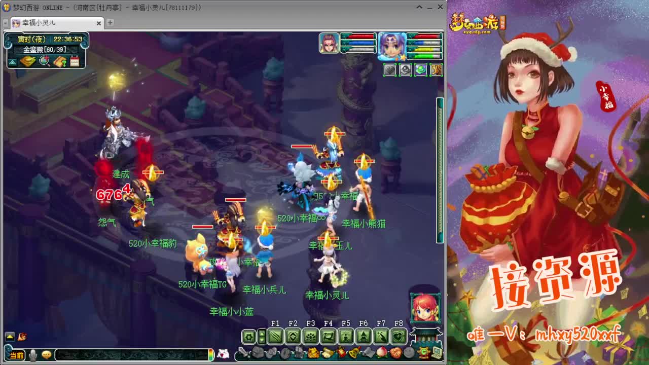 三界之巅冠军杯❤接指挥操作手 第4段