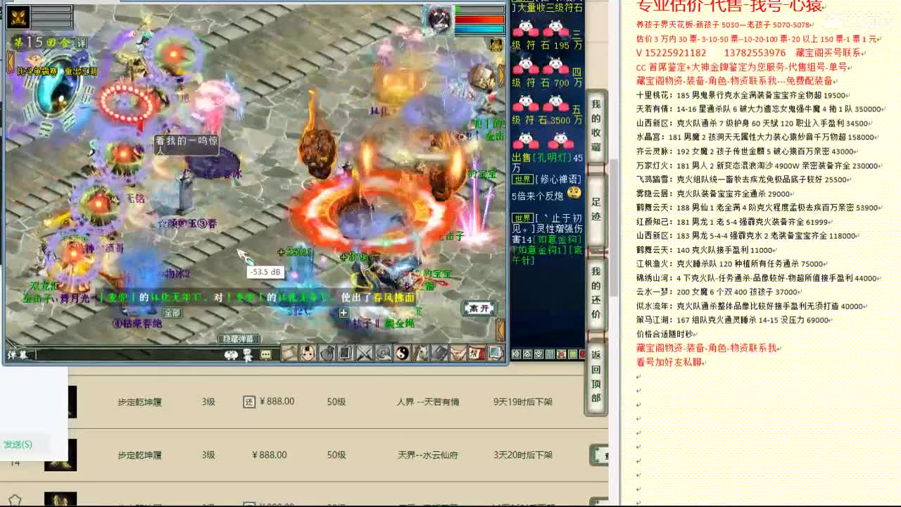 心猿-估价找号帮出号-养娃 第4段