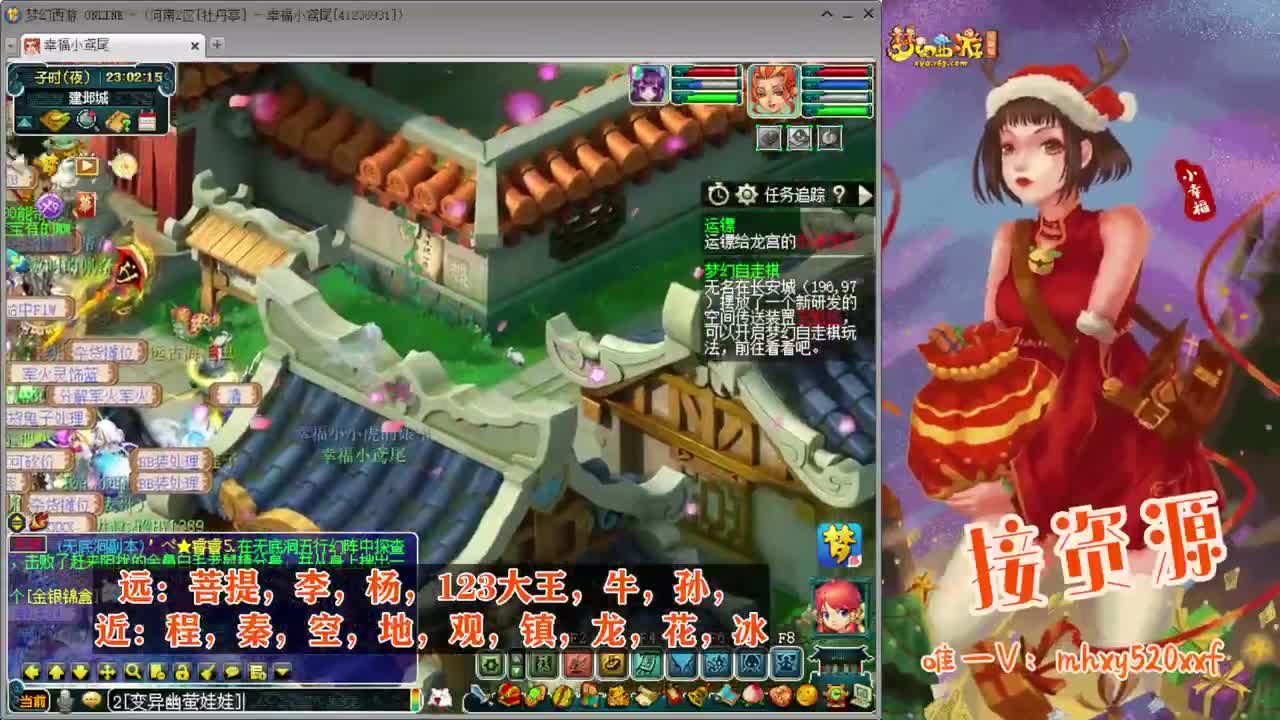 三界之巅冠军杯❤接指挥操作手 第5段