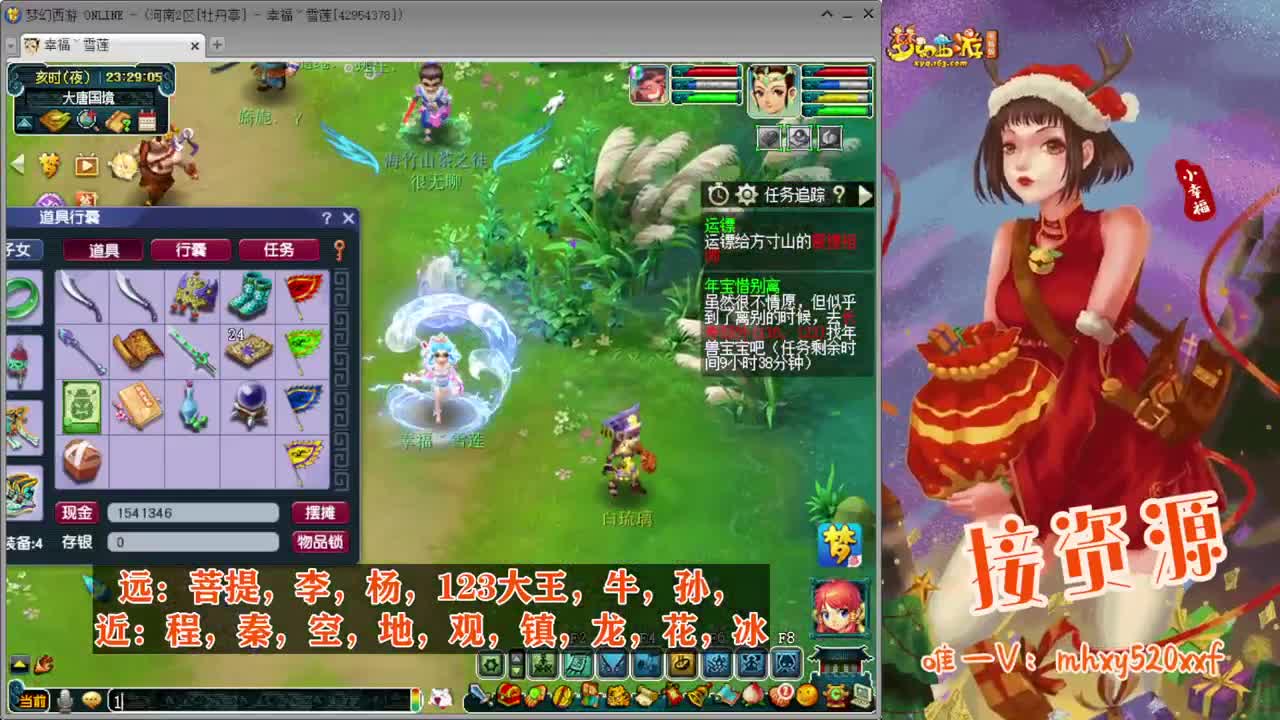 三界之巅冠军杯❤接指挥操作手 第6段