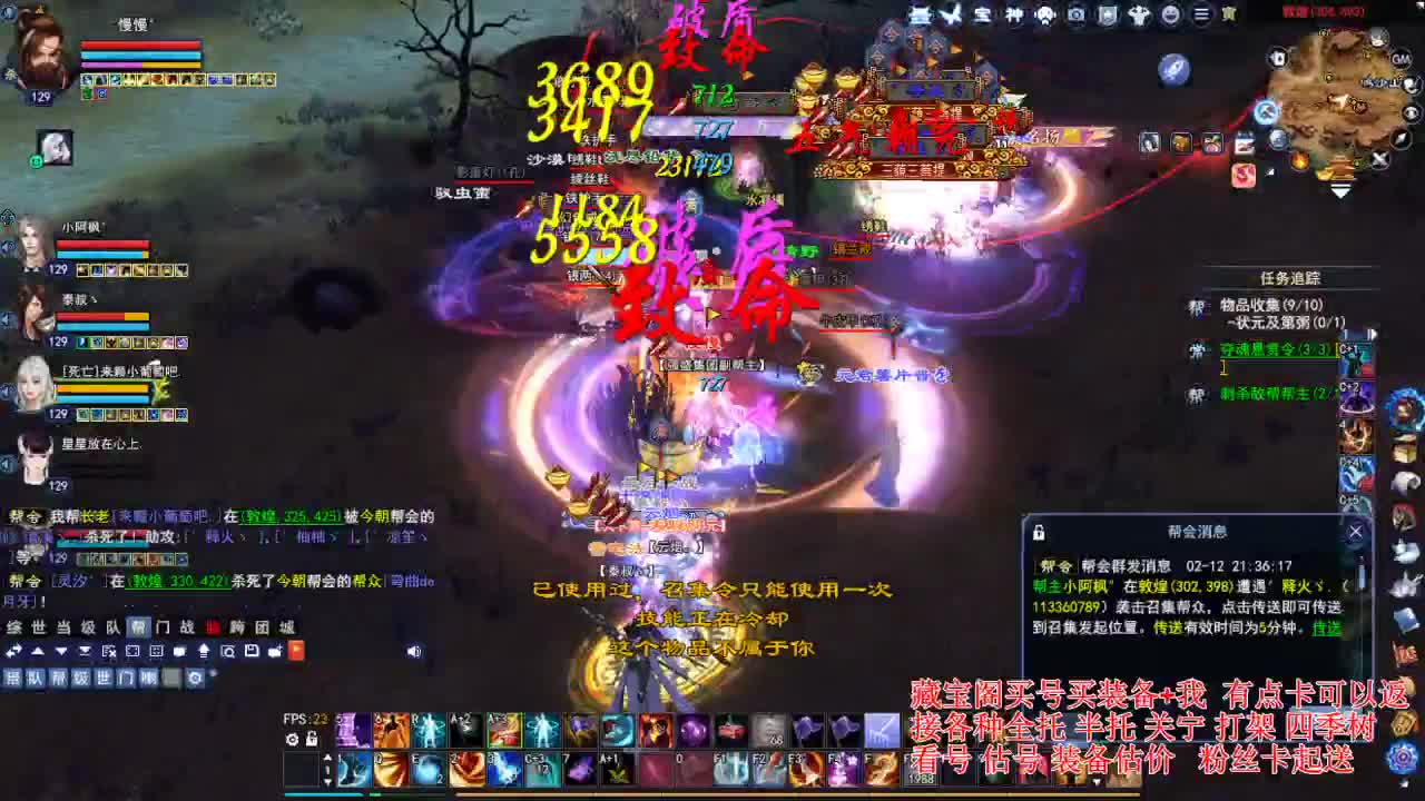 专业看号估号，接各种业务 第2段