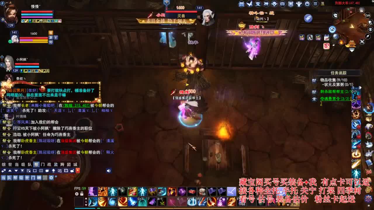 专业看号估号，接各种业务 第3段