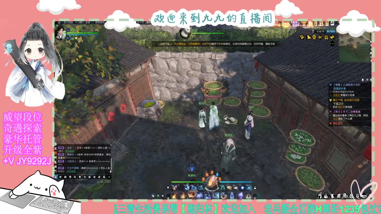 魔兽区缘起三清等着你~~ 第1段