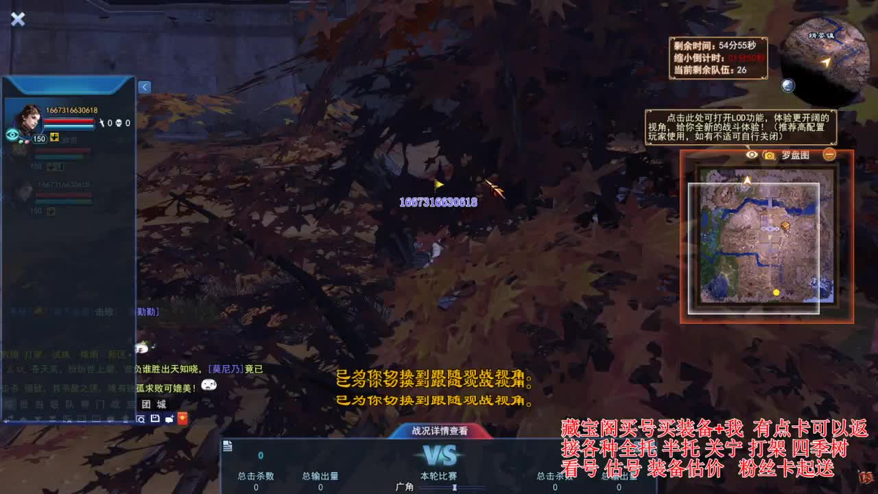 专业看号估号，接各种业务 第4段