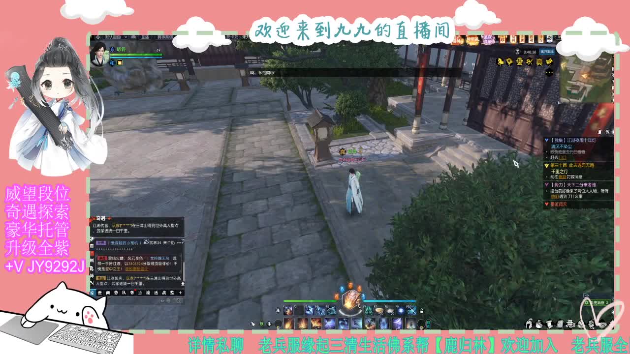 魔兽区缘起三清等着你~~ 第2段