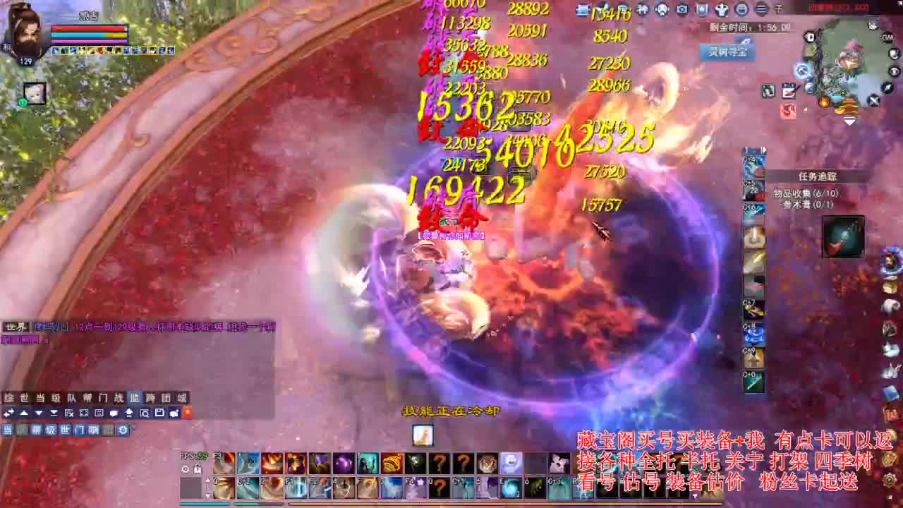 专业看号估号，接各种业务 第5段