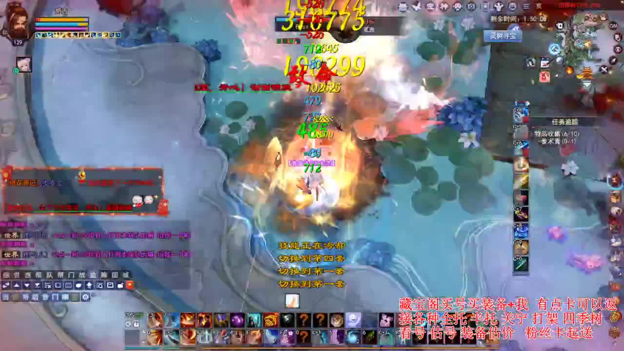 专业看号估号，接各种业务 第6段