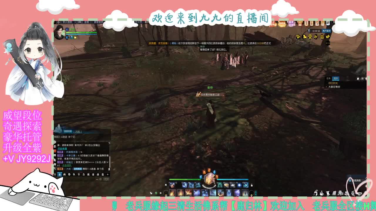 魔兽区缘起三清等着你~~ 第3段