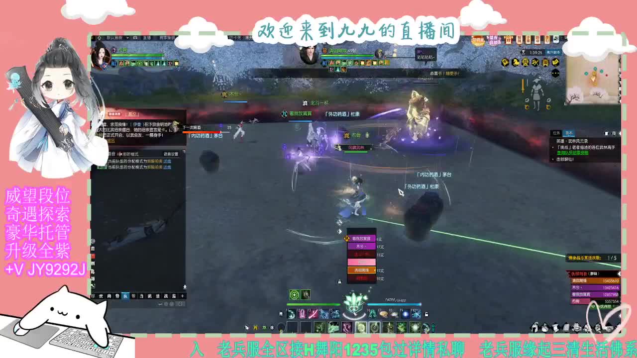 魔兽区缘起三清等着你~~ 第4段