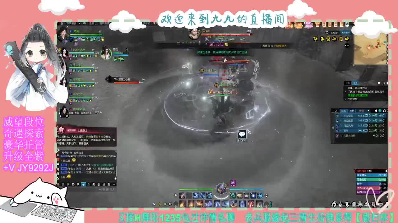 魔兽区缘起三清等着你~~ 第5段