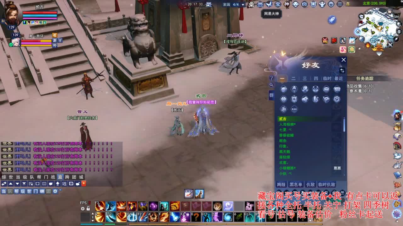 专业看号估号，接各种业务 第8段